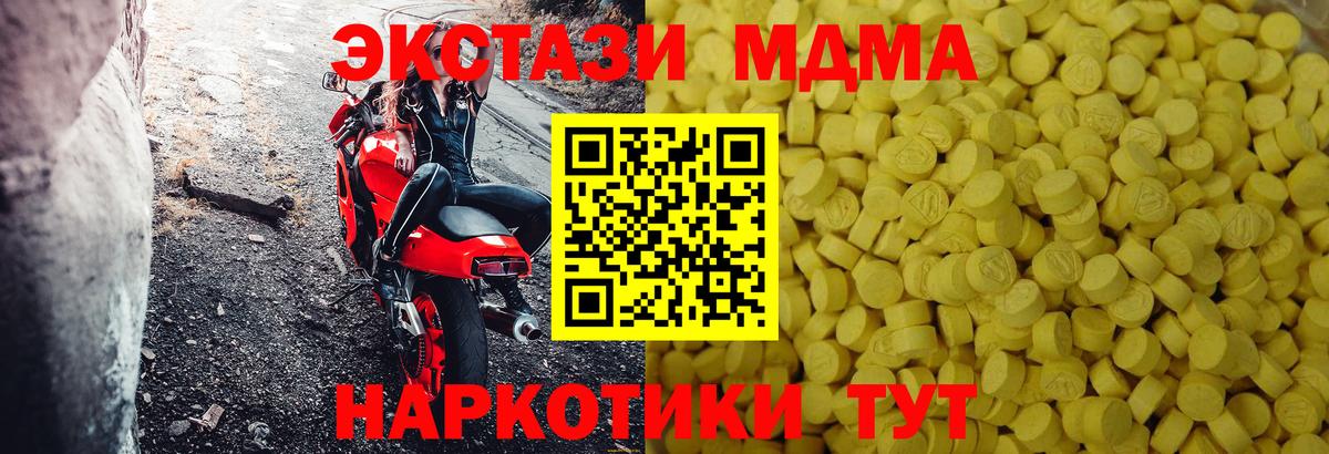 Codein Шадринск