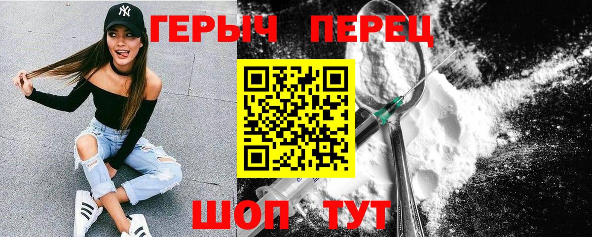ГАШИШ  Шадринск  Мефедрон кристаллы  ГАШИШ  Метамфетамин  APVP СОЛЬ кристаллы  Вход с VPN  Экстази  Кокаин  Марихуана 