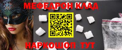 MDMA Premium VHQ Можайск