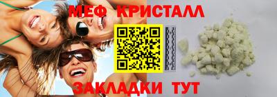первитин Моздок