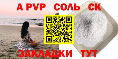 первитин Моздок