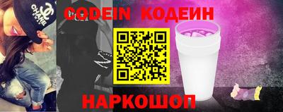 2c-b Камень-на-Оби