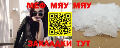 первитин Моздок
