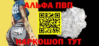 первитин Моздок