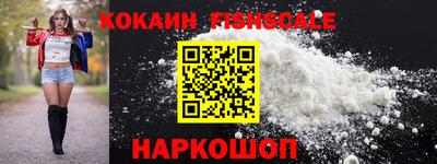 прущие крисы Каменск-Шахтинский