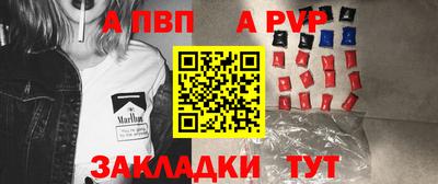 спиды Можга
