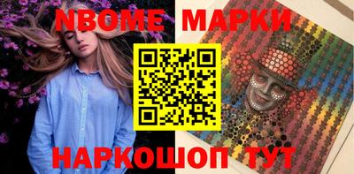 первитин Моздок