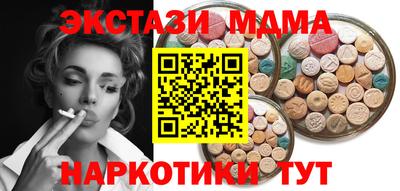MDMA Premium VHQ Можайск