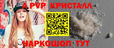 MDMA Premium VHQ Можайск