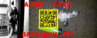 первитин Моздок