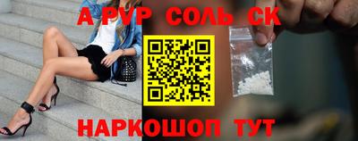 первитин Моздок
