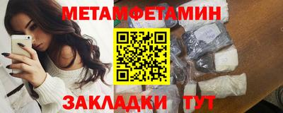 спиды Можга