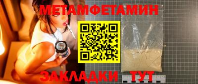 спиды Можга