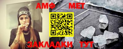 спиды Можга