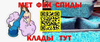 спиды Можга