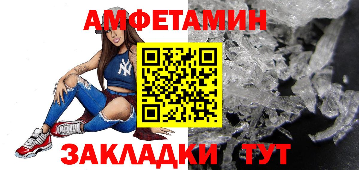 Шадринск  Первитин витя  Вход с VPN 