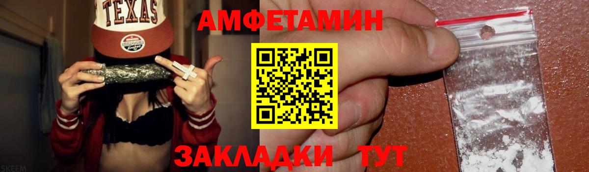 Метамфетамин Декстрометамфетамин 99.9% Шадринск