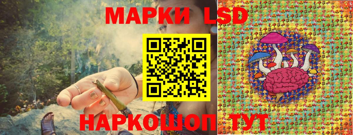Марки 25I-NBOMe 1500мкг  Марки 25I-NBOMe 1500мкг  Вход с VPN  Шадринск 