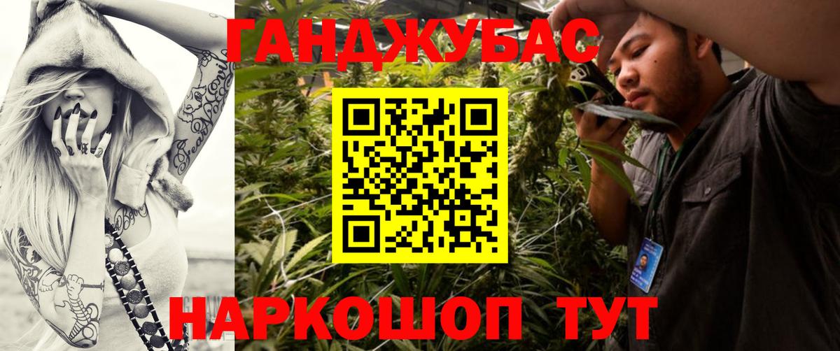 Шишки марихуана Bruce Banner Шадринск